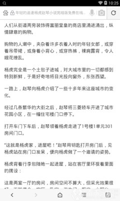 爱游戏体育app赞助的罗马